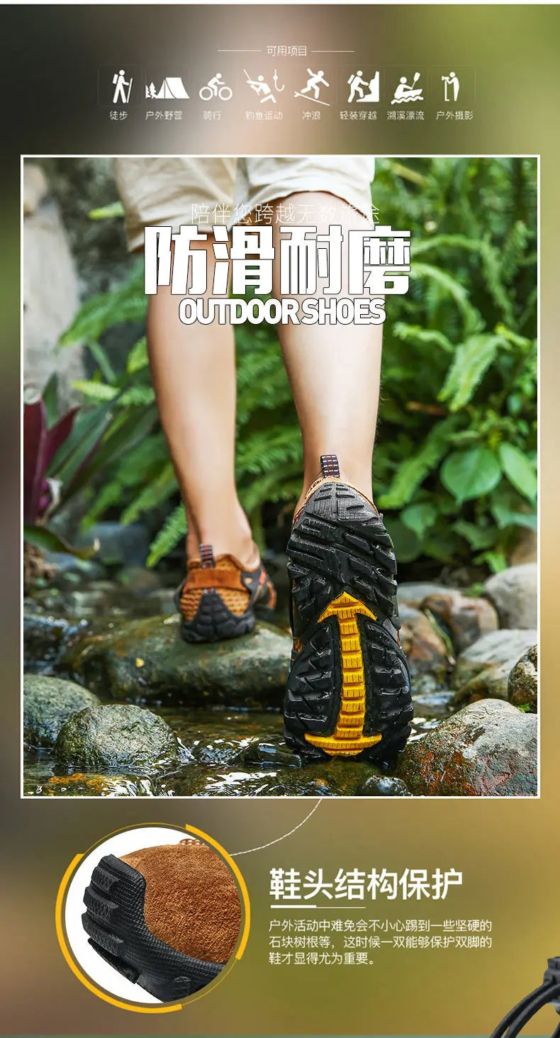 Men's Outdoor Leisure Hiking Shoes Hiking Shoes Beach Shoes Wading Shoes Quick-Drying Rock Climbing Sports Shoes