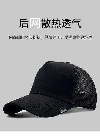 BIG Head Oversize 56-60CM/61-65CM Baseball-Cap für Damen und Herren – Casual, Angeln, Outdoor, Sonnenschutz