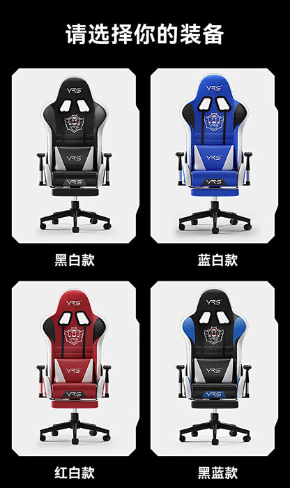 Esports Computer Game Chair Home Recliner Comfort Sedentary Ergonomic Office Chair Simplicity Senior Salon Furniture Chairs FYOC