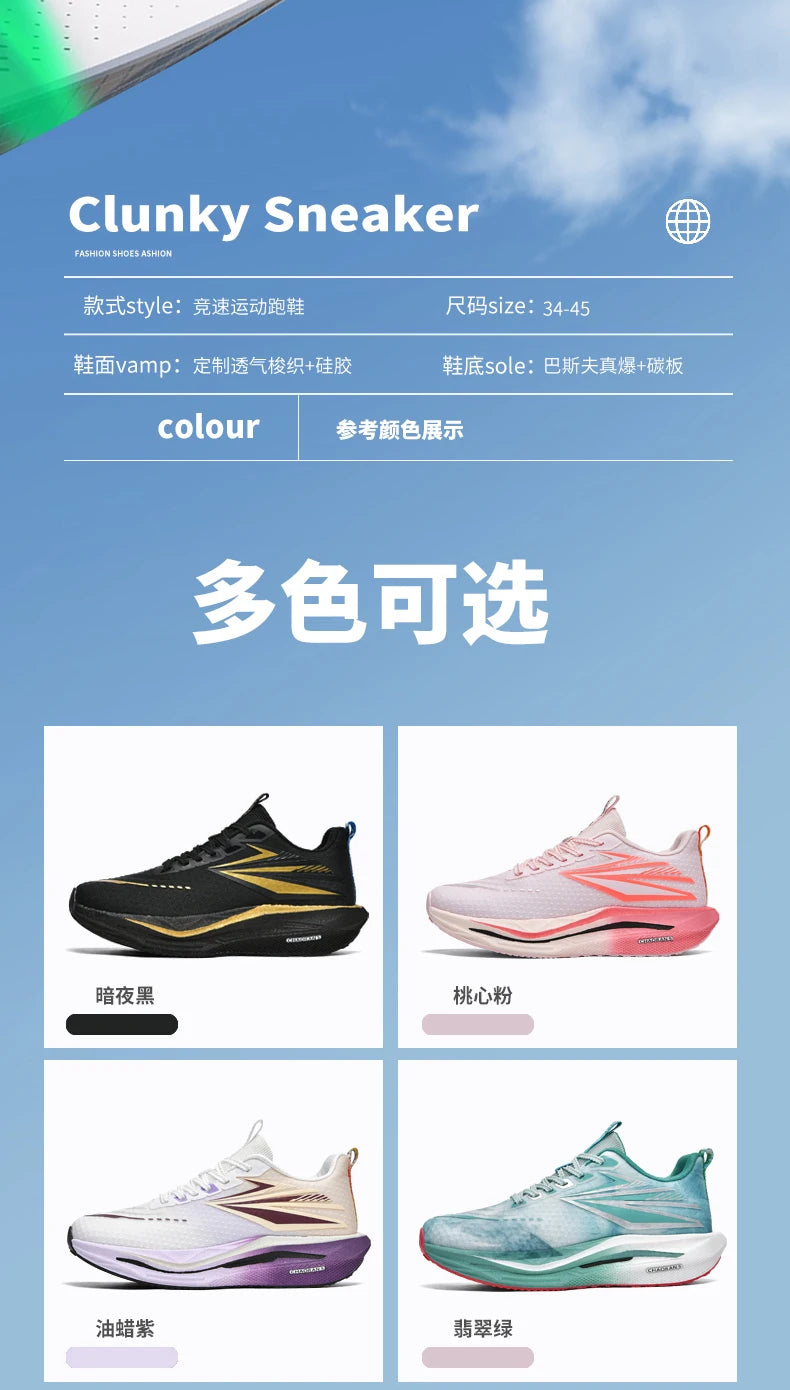Men's Casual Sport Shoes Air Cushion Running Shoes Breathable Marathon Running Sneakers Durable Outsole Trainer Tennis Walking Shoe