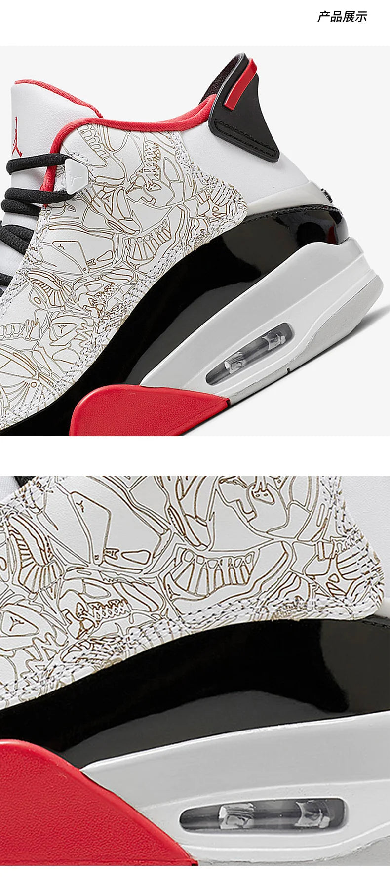 Zapatillas de baloncesto para hombre Nike Authentic Air Jordan Dub Zero 311046-160