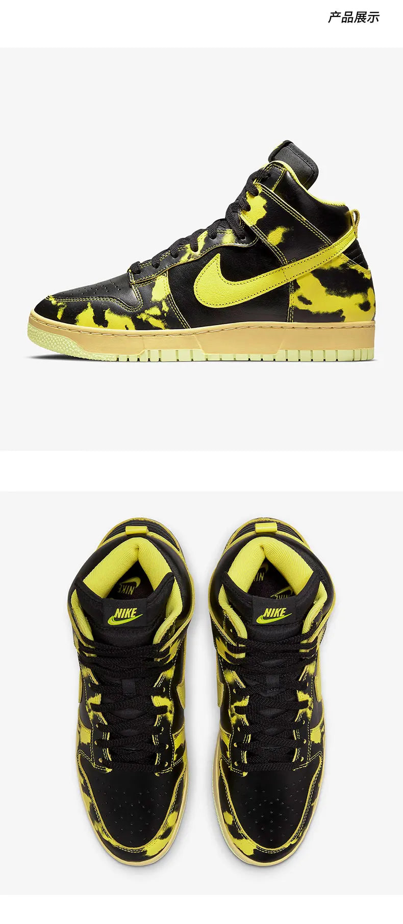 Nike Genuine Dunk Men's and Women's Comfortable, Breathable, Wear-Resistant Sports and Leisure Shoes DD9404-001