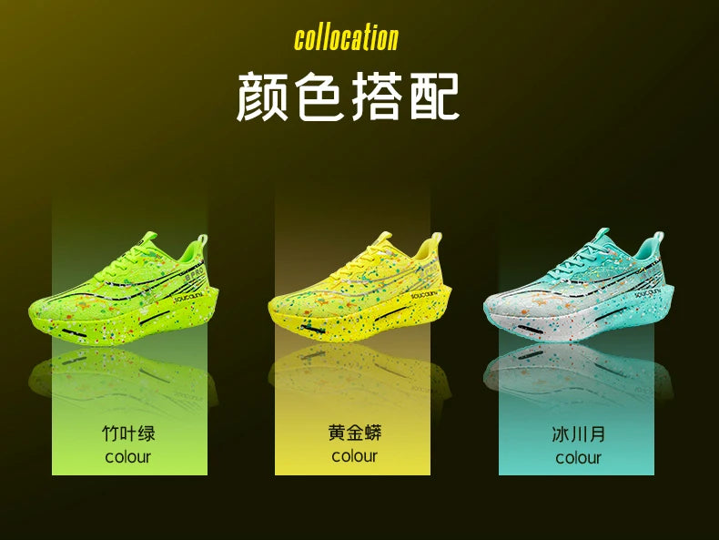 2026 Air Cushion Jogging Shoes Running Shoes Carbon Board Marathon Men Sports Breathable Lightweight Women's Nonskid Sneakers