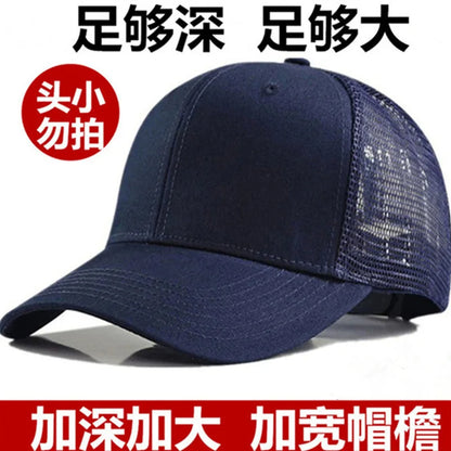 65-70cm Large Size Mesh Baseball Cap, Big Head Circumference Hat Summer Men's Breathable Sun Hats
