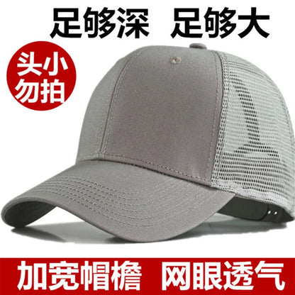 65-70cm Large Size Mesh Baseball Cap, Big Head Circumference Hat Summer Men's Breathable Sun Hats