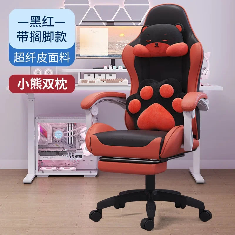 AOLIVIYA Gaming Chair Live Streaming Game Seat Adjustable Reclining Computer Ergonomic Long Sitting Internet Cafe Swivel