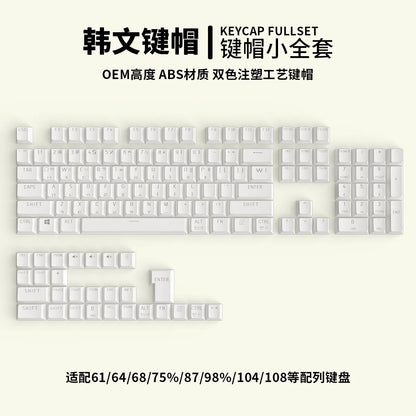 104 Keys Korean French Russian Spanish German Backlit Keycaps For Mx Switch Mechanical Keyboard OEM Profile ABS Key Caps DIY