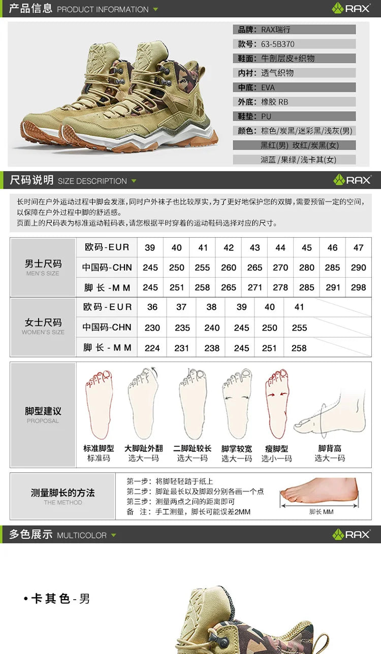 RAX Women Hiking Boots Waterproof Trekking Shoes Lightweight Mountain Climbing Boots Antislip Outdoor Sports Shoes Tourism