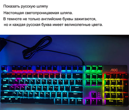 GK410 104 Keys Metal Panel Mechanical Keyboard RGB Light Green Black Tea Axis Esports Full Non-Impact Game Computer Keyboard