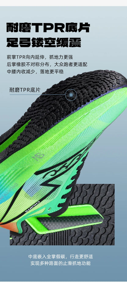 Zapatillas de running con placa de carbono para maratón, para hombre y mujer, deportivas especializadas, transpirables, ligeras y cómodas Chunta