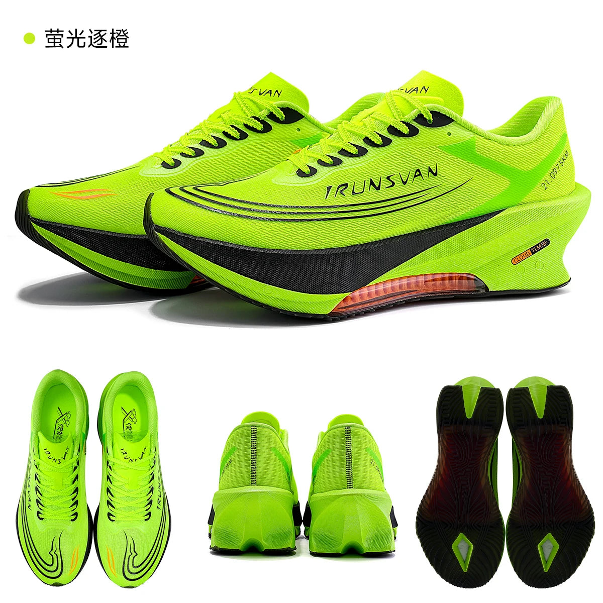 IRUNSVAN Airflow Capsule Sports Shoes Marathon Boardless Training Exclusive Running Shoes for Men and Women 166