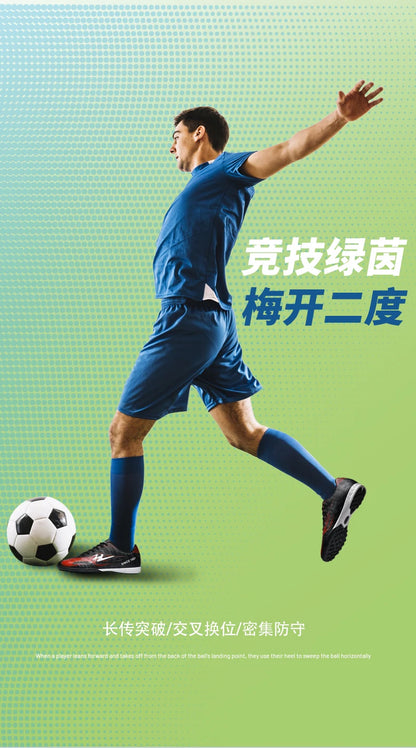 Double Star futbolo bateliai 2026 – nauji futbolo treniruočių ir rungtynių bateliai, neslystantys, su tvirtu sukibimu ir stabilia atrama