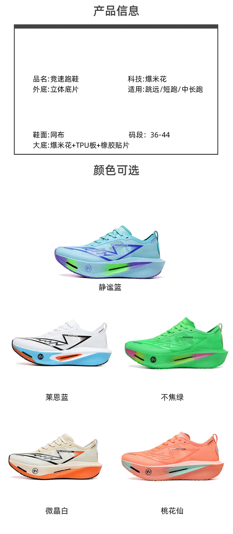 Men Sports Running Shoes Casual Marathon Breathable Lightweight Women's Comfortable Athletic Non-Skid Walking Sneakers