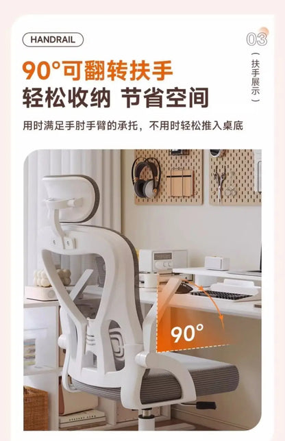Relaxing Chair for Gamers Office Chair 200 Kg Armchair Luxury Designer Ergonomic Office Chairs for Boys Gaming Bed