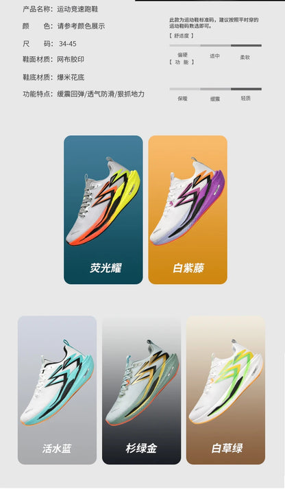 2026 New Men's Sports Running Shoes, Marathon-Ready, Breathable, Lightweight, Comfortable Women's Athletic Sneakers, Jogging Tennis Air Cushion