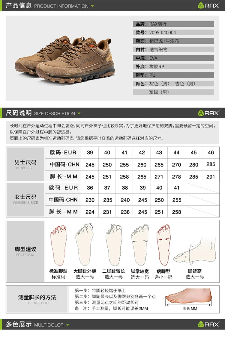RAX Outdoor Breathable Hiking Shoes Men Lightweight Walking Trekking Wading Shoes Sport Sneakers Men Outdoor Sneakers Male