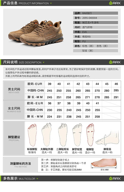 RAX Outdoor Breathable Hiking Shoes Men Lightweight Walking Trekking Wading Shoes Sport Sneakers Men Outdoor Sneakers Male