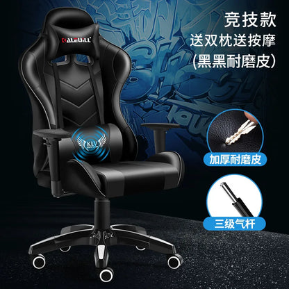 Office chairGaming  Competitive  Gaming  Internet Cafe Seat Sedentary Not Tired Gaming  Factory Direct Sales