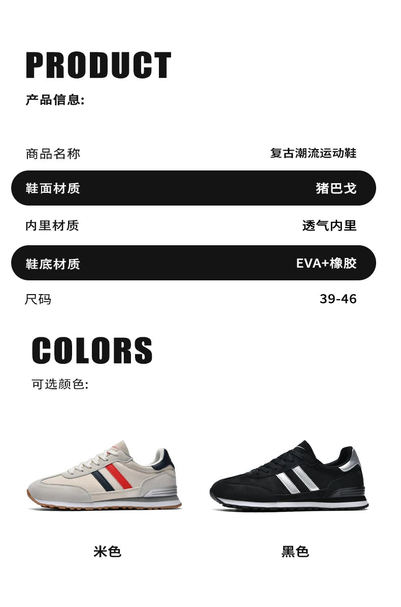Scarpe da uomo di tendenza Forrest Gump, versatili scarpe sportive e casual da uomo per lo street fashion