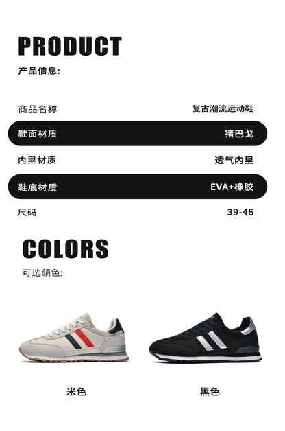 Scarpe da uomo di tendenza Forrest Gump, versatili scarpe sportive e casual da uomo per lo street fashion