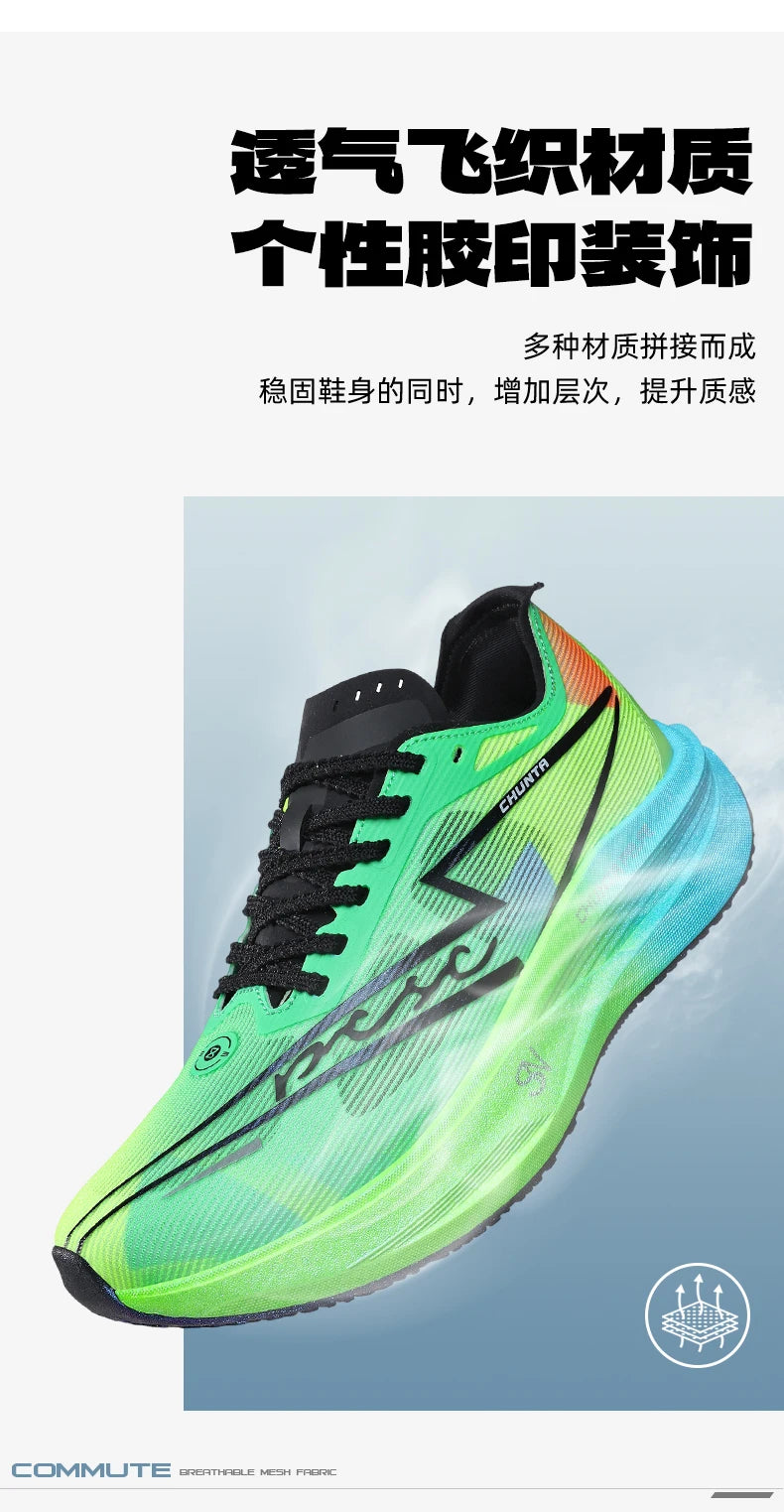Zapatillas de running con placa de carbono para maratón, para hombre y mujer, deportivas especializadas, transpirables, ligeras y cómodas Chunta