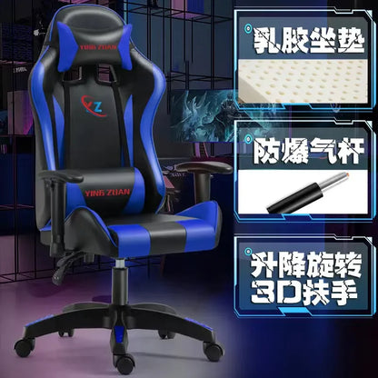 Comfortable Modern Office Chair Ergonomic Rotatable Nordic Breathability Gaming Chair Elastic Durable Cadeira Gamer Furniture