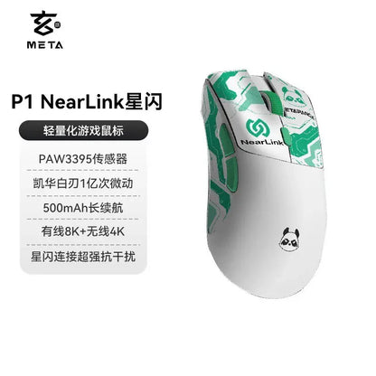 Metaphyuni Metapanda P1 kabellose Maus P1 Pro Max PAW3395, geringe Latenz, leichte E-Sports-Gaming-Maus, ergonomisch, Geschenk für PC-Gamer