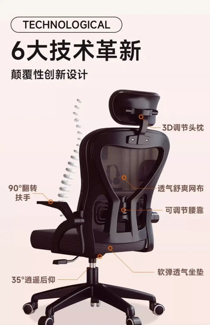 Relaxing Chair for Gamers Office Chair 200 Kg Armchair Luxury Designer Ergonomic Office Chairs for Boys Gaming Bed