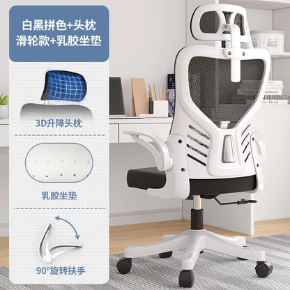 Office chairComputer  Office  Ergonomic  Office Sedentary Learning  Mahjong  Conference  Dormitory
