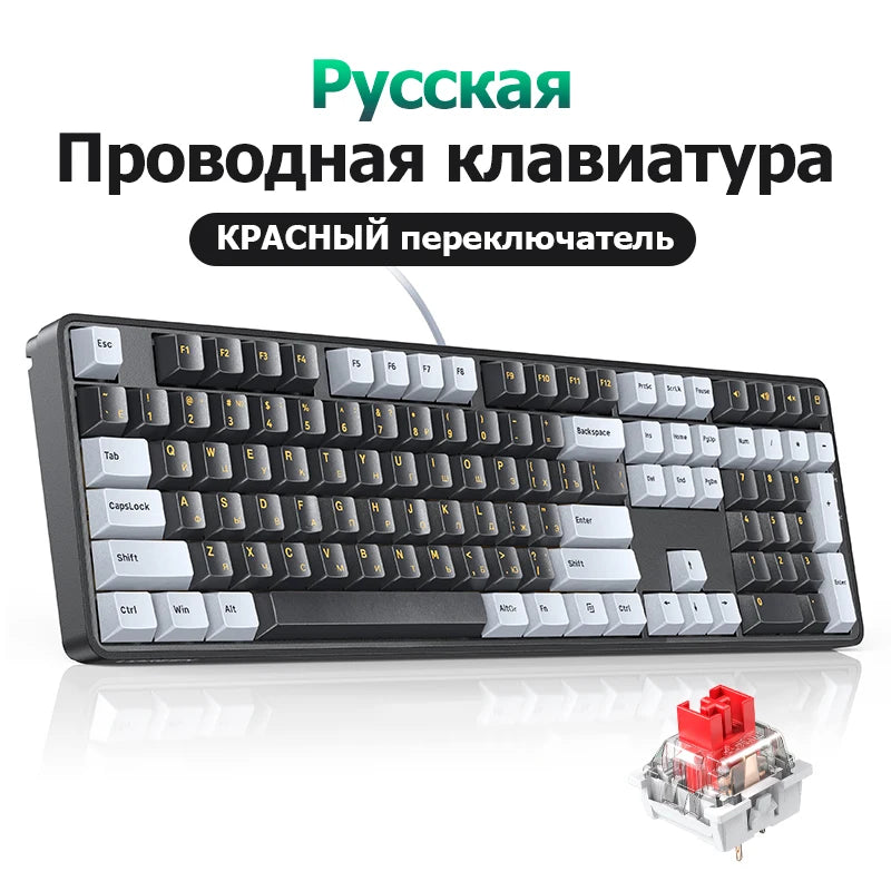 Tastiera meccanica UGREEN 108 tasti PBT, cablata, switch rossi, russo/coreano/EN, per desktop laptop Windows Mac OS Gaming