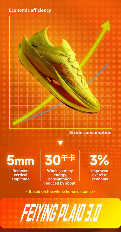 QIAODAN Feiying Plaid 3 Carbon Plate Herren-Laufschuhe 2026 Marathon-Wettkampfsneaker mit Rebound-Dämpfung, Sportschuhe QDB023262290