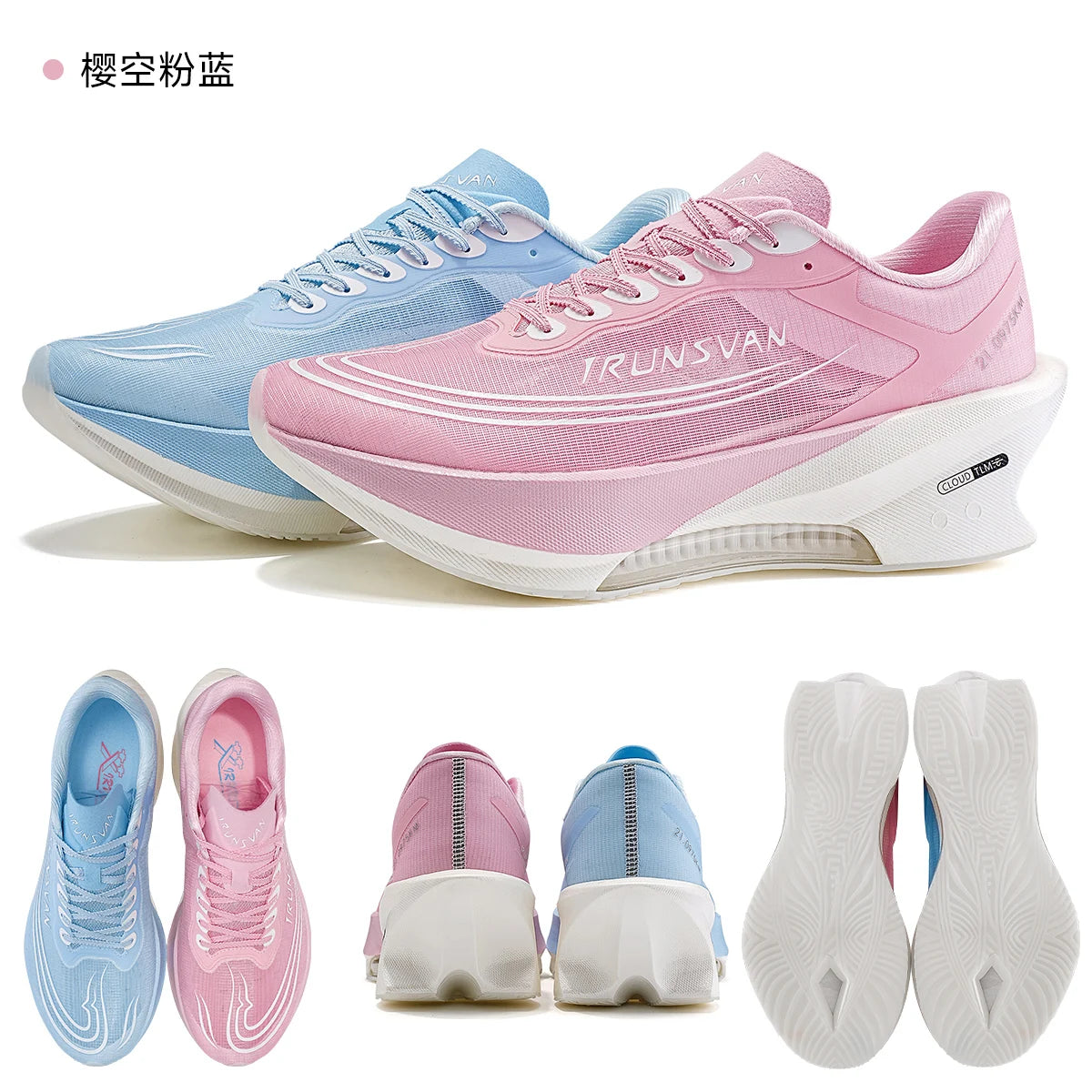 IRUNSVAN Airflow Capsule Sports Shoes Marathon Boardless Training Exclusive Running Shoes for Men and Women 166