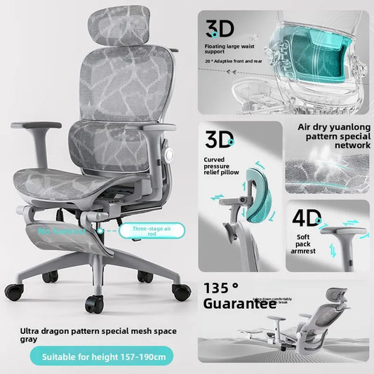 Multi-functional Chair Office Chair Computer Chair Recliner Chair Nap Ergonomic Chair Chair Swivel Chair E-sports Chair