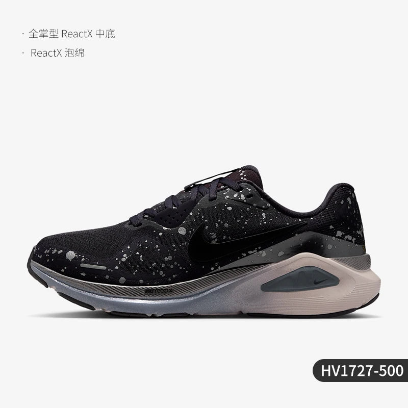 Zapatillas Nike Structure 26 SE originales de running estable en carretera para mujer HV1727-500