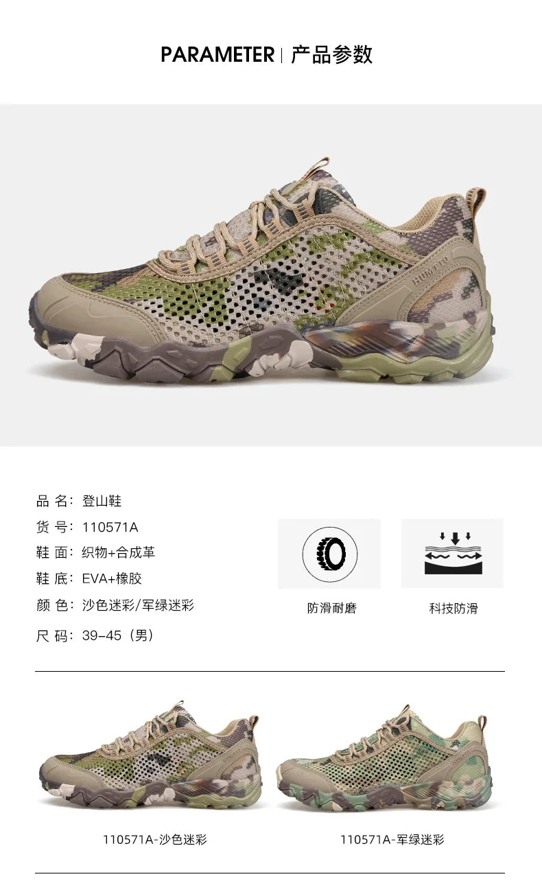 HUMTTO Men's Non-slip Sports Breathable Summer Hiking Shoes Outdoor Luxury Designer Trekking Climbing Sneakers
