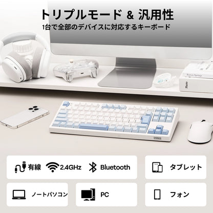 Japanese Version EPOMAKER TH87 JIS Layout TKL Layout Wired/Bluetooth/2.4GHz Wireless Mechanical Keyboard 10000mAh Battery RGB Backlight