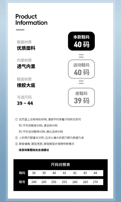 Leisure Running Summer Fashion Anti-Slip Mountaineering PU Leather Sports Shoes, Tennis Trend, Hot Selling Men’s White Flat Shoes