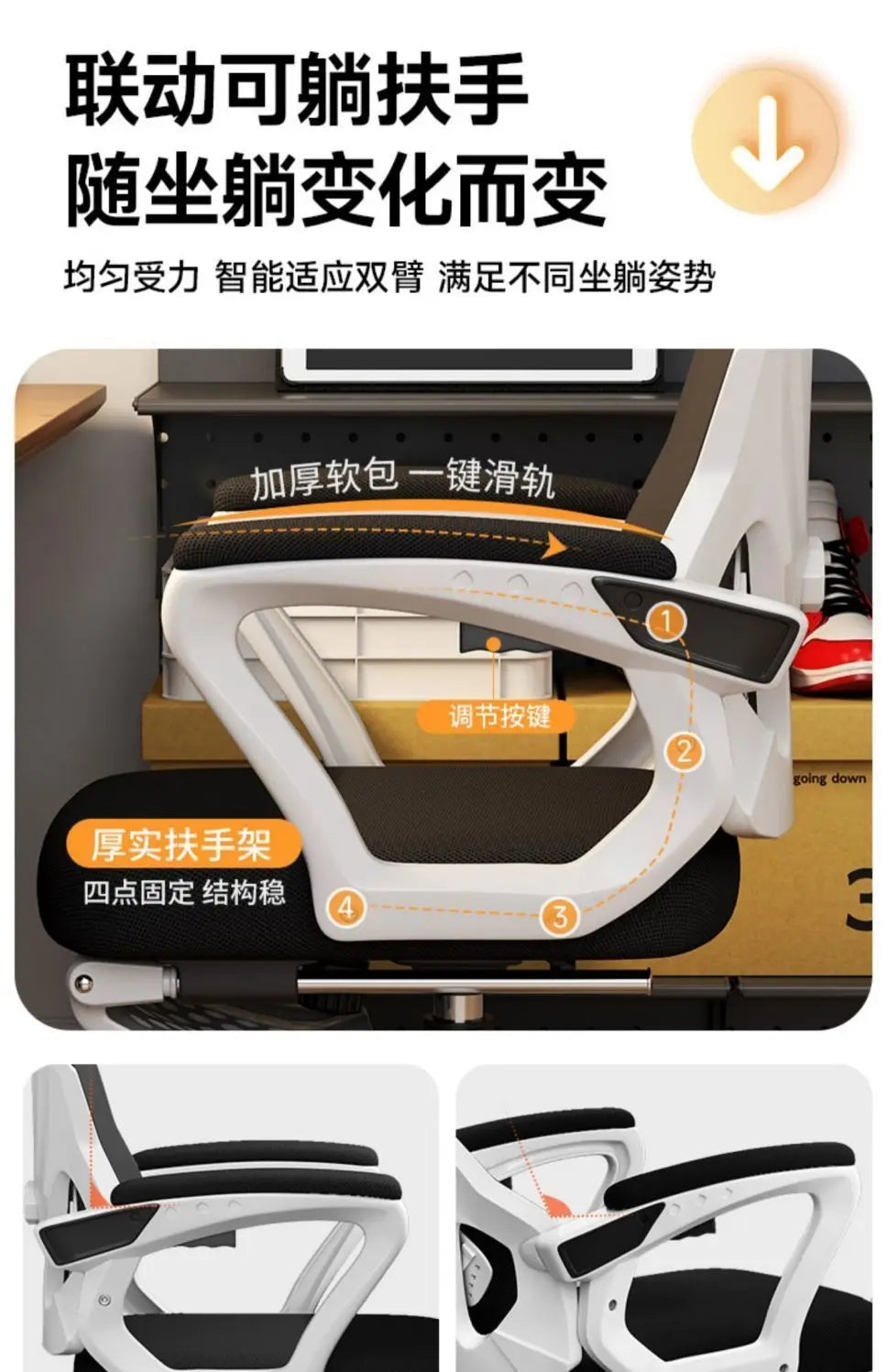 Ergonomic Chair Reclining College Student Dormitory Waist Computer Chair Comfortable Sedentary E-sports Chair