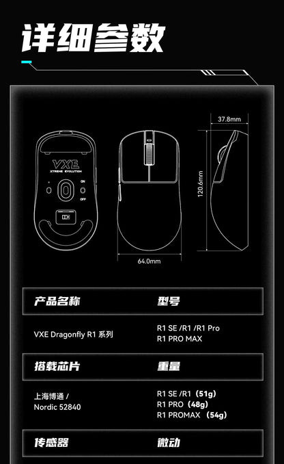 VXE Dragonfly R1 Pro Max Wireless Mouse R1 SE Light weight PAW3395 Nordic52840 4KHz Smart Speed X FPS Office Gaming Mouses Gift