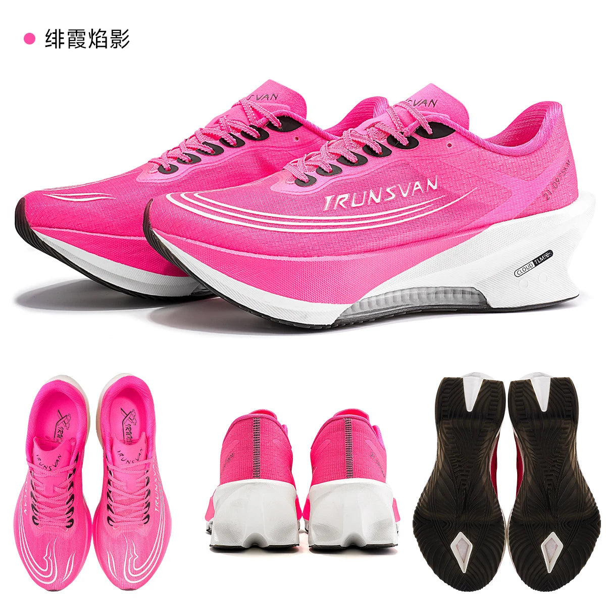IRUNSVAN Airflow Capsule Sports Shoes Marathon Boardless Training Exclusive Running Shoes for Men and Women 166