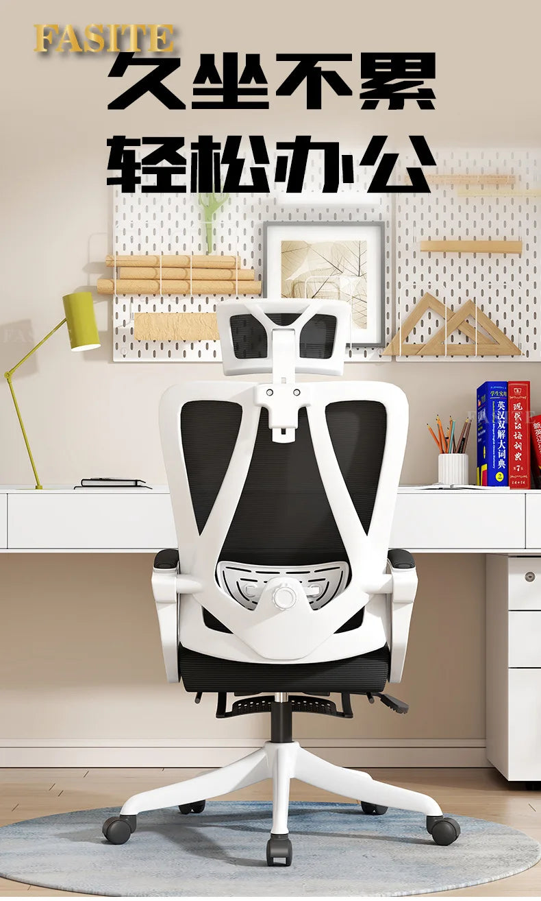 Office Chair 4D Waist Swivel Chair Office Computer Chair Household Recumbent Ergonomic Sedentary Students