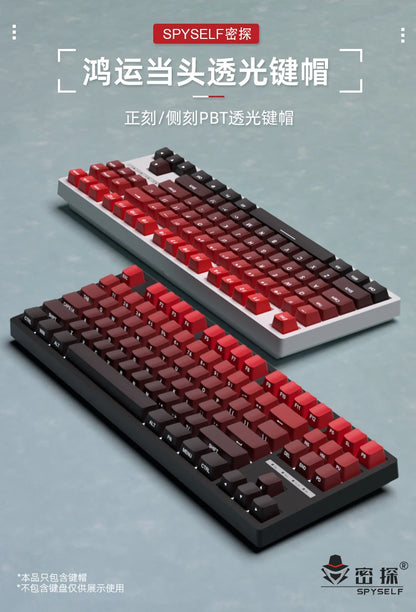 Nuovi keycap per tastiera meccanica da gaming 60/64/84/98/108 con switch MX, 135 tasti, profilo OEM, PBT, incisione laterale, sfumatura rosso e nero