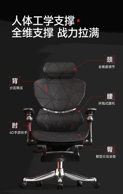 Ergonomic Chair for Desk Office Comfortable Armchair Furniture Chair Design Office Chair on Wheels