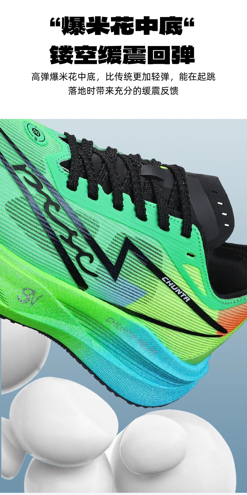 Zapatillas de running con placa de carbono para maratón, para hombre y mujer, deportivas especializadas, transpirables, ligeras y cómodas Chunta