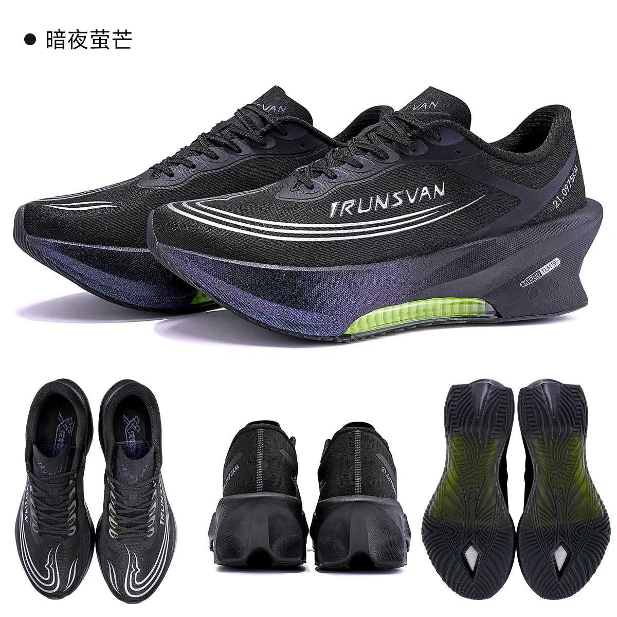 IRUNSVAN Airflow Capsule Sports Shoes Marathon Boardless Training Exclusive Running Shoes for Men and Women 166