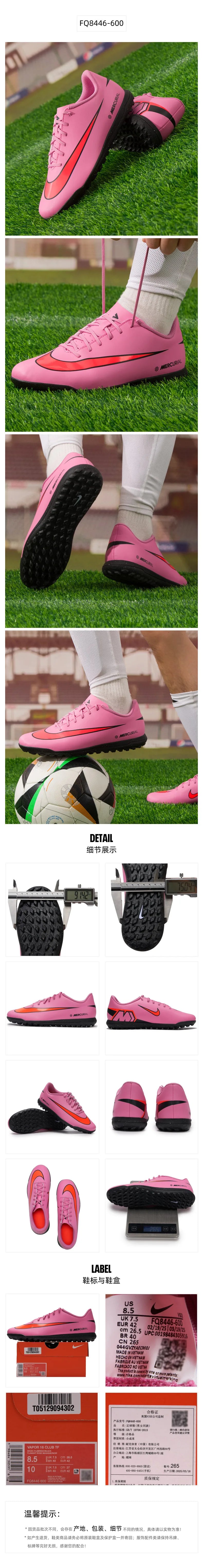 Scarpe sportive da uomo Nike Vapor 16 Competition Training Field TF con tacchetti da calcio