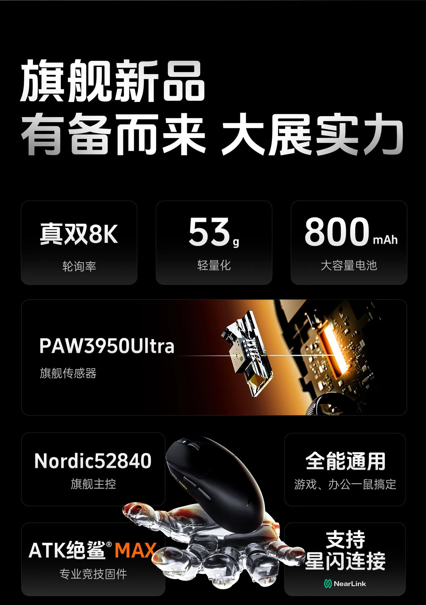 ATK A9 Wireless Gaming Mouse NearLink Technology Ergonomic PAW3395 Tri-Mode Bluetooth Low Latency Esports Mice PC