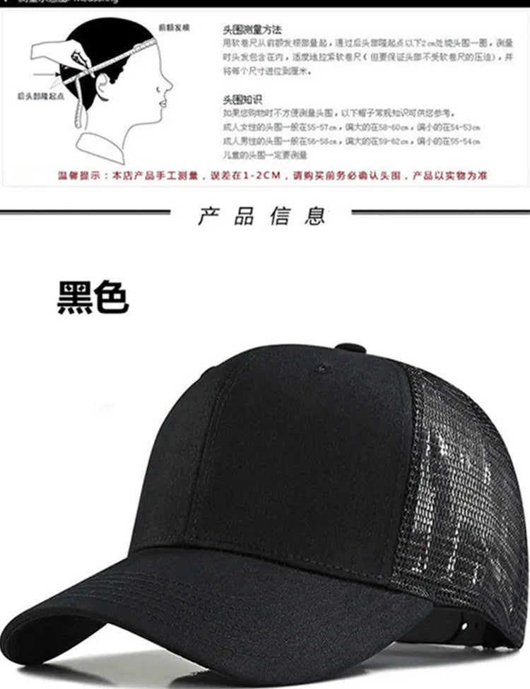 65-70cm Large Size Mesh Baseball Cap, Big Head Circumference Hat Summer Men's Breathable Sun Hats