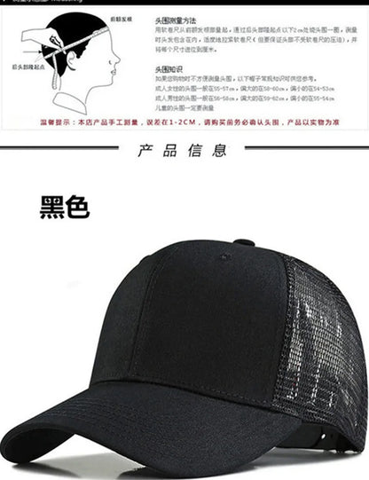 65-70cm Large Size Mesh Baseball Cap, Big Head Circumference Hat Summer Men's Breathable Sun Hats