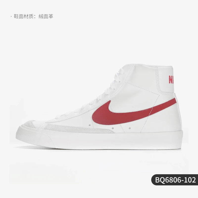 Nike Authentic Spring Style Herren-High-Top-Sneaker zum Schnüren, strapazierfähige Casual-Sneaker BQ6806-102
